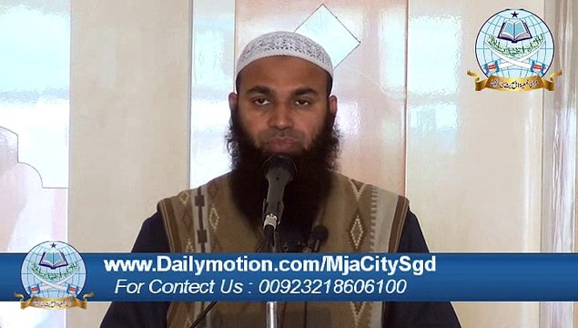 Masjid Ki Fazeelat By Dr Attiq Ur Rehman Hafizahullah