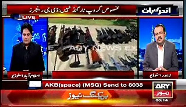 Sabir Shakir Reveals Names Of MQM Workers Arrested With Their Cattegories