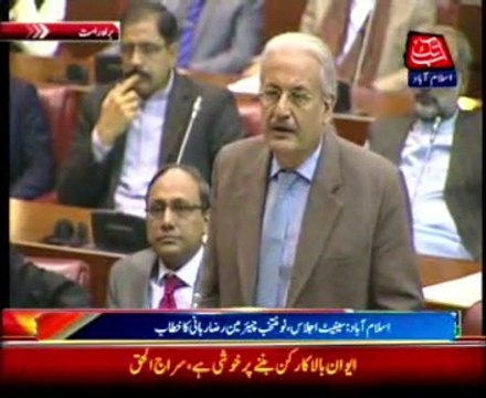 Islamabad Senate meeting, newly elected Chairman Raza Rabbani addressed