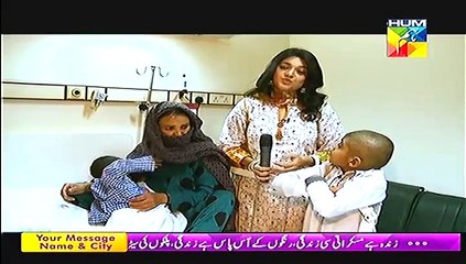 Download Video: Sanam Jung Praising Imran Khan And Shared Her Feelings For Shaukat Khanum Memorial Cancer Hospital