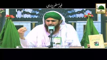 Short Clip - Ghair Muslim Parosi - Maulana Imran Attari