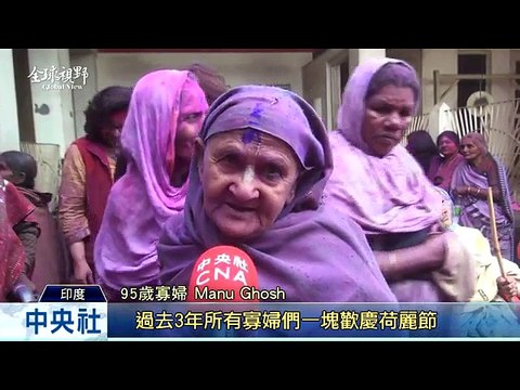 中央社《全球視野》第1639集2015-03-12