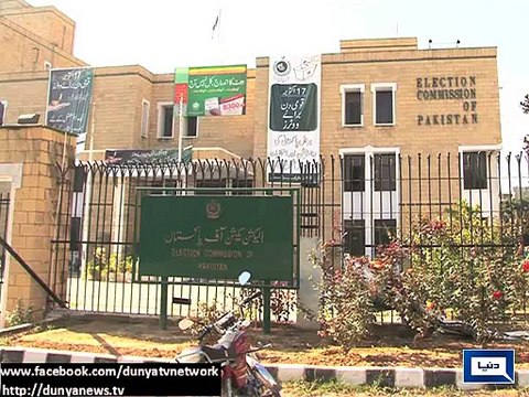 Dunya News - Ballot papers' printing issue for local body elections troubles ECP