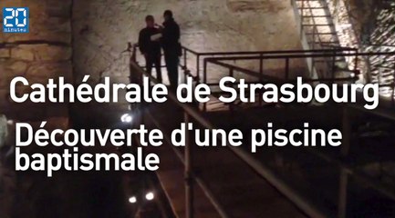 Strasbourg: Découverte d'une piscine baptismale sous la cathédrale