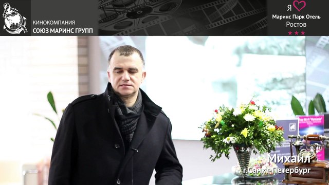 Гость из Санкт-Петербурга о ценах в «Маринс Парк Отель Ростов»