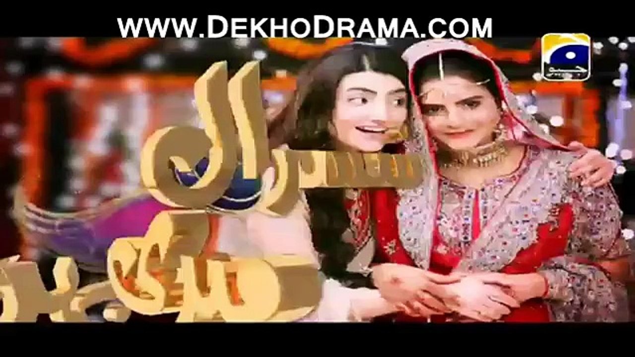 Susral Meri Behen Ka Epiosde 5 Full Drama on Geo Tv 4th March 2015