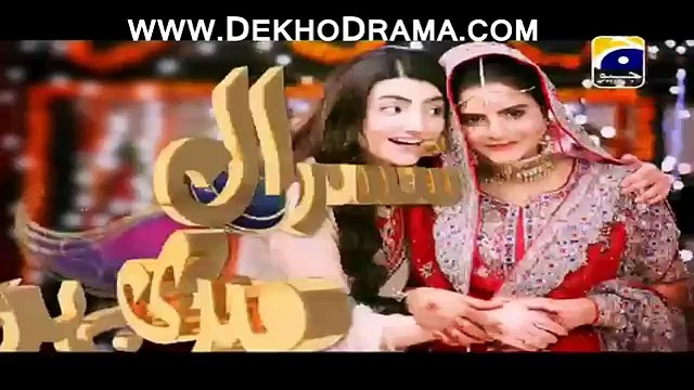 Susral Meri Behen Ka Epiosde 5 Full Drama on Geo Tv 4th March 2015