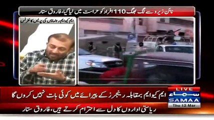 Download Video: We Never Claimed That Everyone In MQM Is An Angel:- Farooq Sattar