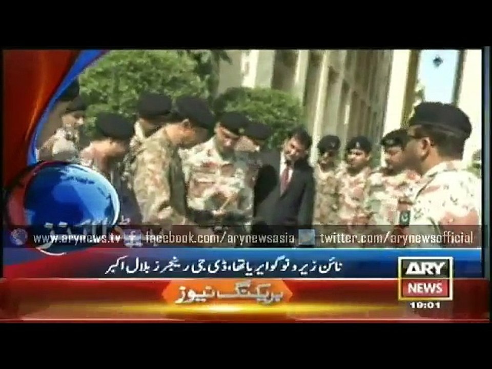 Headlines - 1900 - Thursday - 12 - March - 2015