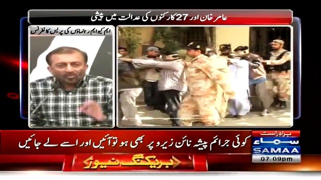Hamare Giraftar Karkun Police Bhool Bhi Jaye To Khud Taxi Karke Adalat Pounch Jate Hein:- Farooq Sattar