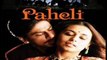 الفيلم الهندي الرومانسي التاريخي Paheli 2005 مترجم