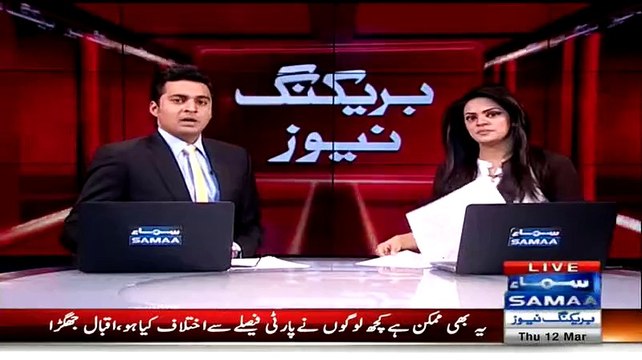 How PTI Got 16 Votes In Deputy Chairman Senate Election??? PMLN Starts Investigation