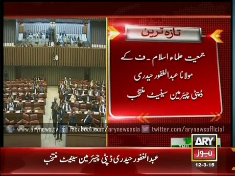 JUI-F’s Haideri sworn in as dy. chairman Senate