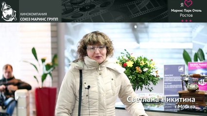 Есть ли постное меню в «Маринс Парк Отель Ростов»?