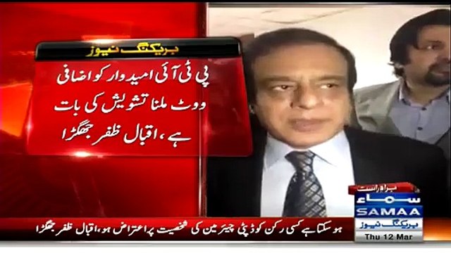 How PTI Got extra Votes In Deputy Chairman Senate Election - PMLN Starts Investigating