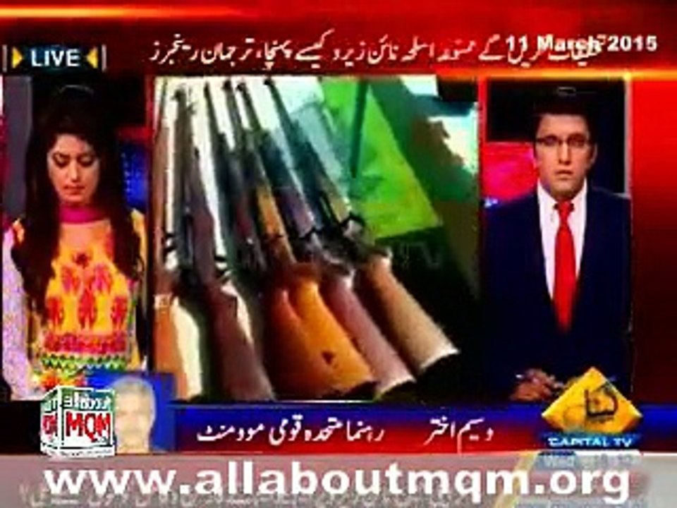 Waseem Akhtar on Illegal siege, raid & workers arrest by Rangers at Ninezero