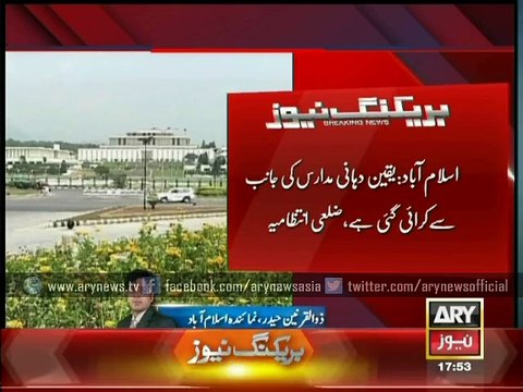 Wall chalking banned in Islamabad