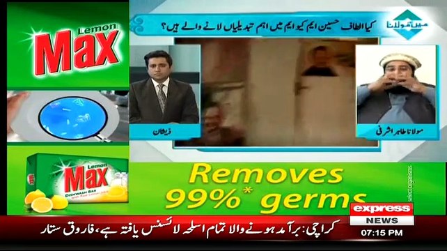 Main Aur Maulana - 12th March 2015