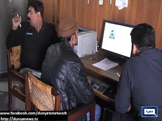 Punjab Police Introduce Online FIR System