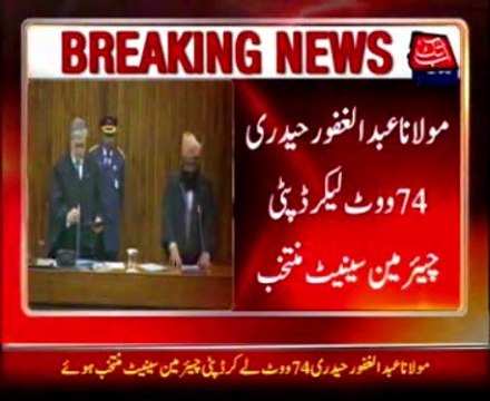 Abdul Ghafoor appointed as Deputy Chairman Senate