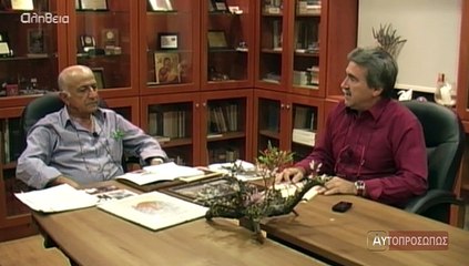 Αυτοπροσώπως Κώστας Μενής (Menis Kostas) 231014