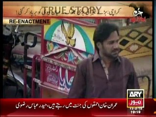 Jurm Bolta Hai - 12th March 2015