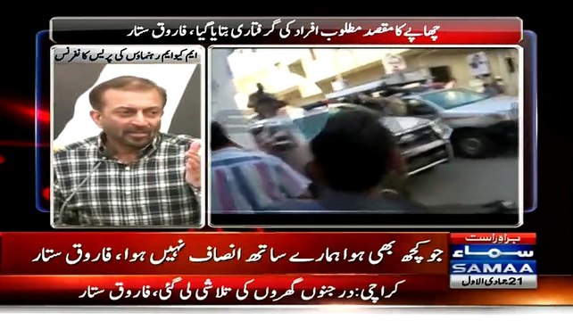 Rangers Killed Waqas Shah, We Have Evidences:- MQM Farooq Sattar