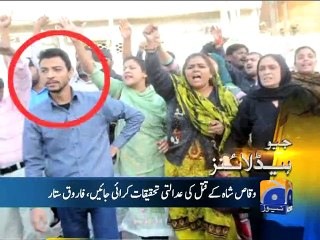 Geo Headlines-12 Mar 2015-2000