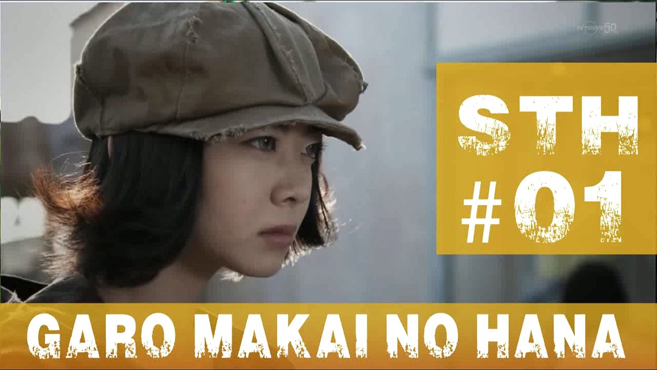 GARO : Makai No Hana บุพผามาไก ตอนที่ 01 ซับไทย
