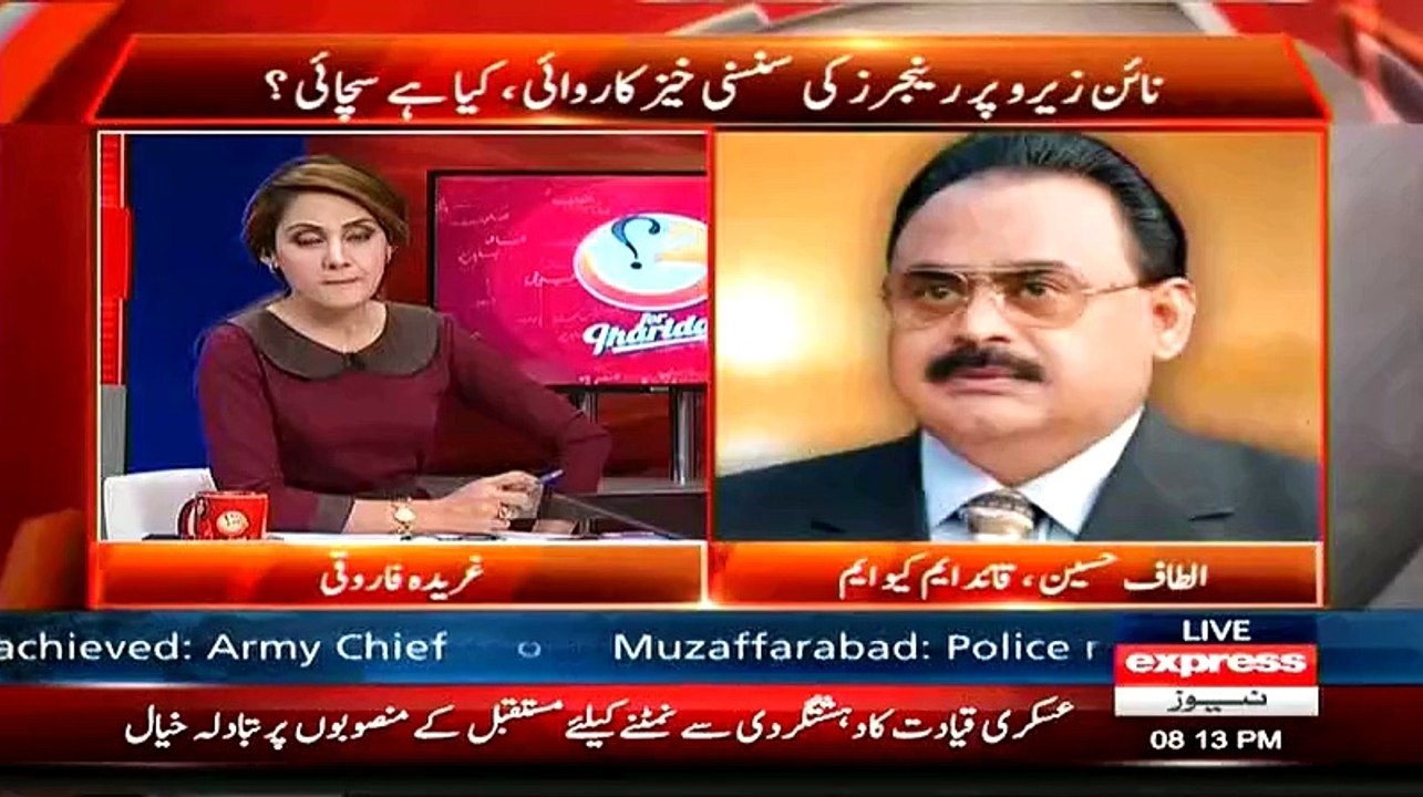 Altaf Hussain Saying 'Pakistan Zinabad' Army And Rangers 'Paindabad' Fear Of Raid???