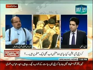 Khabar Sey Khabar - 12th March 2015