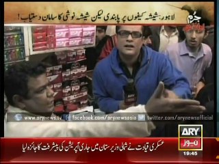 Water pipe (Sheesha) still being solid despite ban in Lahore