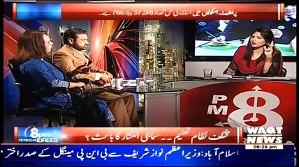 8pm with Fareeha – 12th March 2015