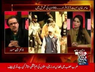 Live With Dr. Shahid Masood - 12th March 2015