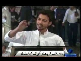 MQM WORKER LATE WAQAS ALI SHAH KI QATAL SE PEHLE KI VIDEO