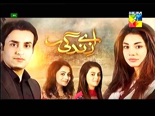 Aye Zindagi 1 part 4