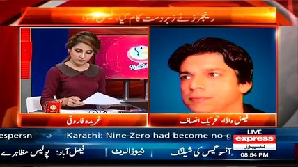 Now Army Should Takeover In Karachi:- Faisal Wada(PTI)