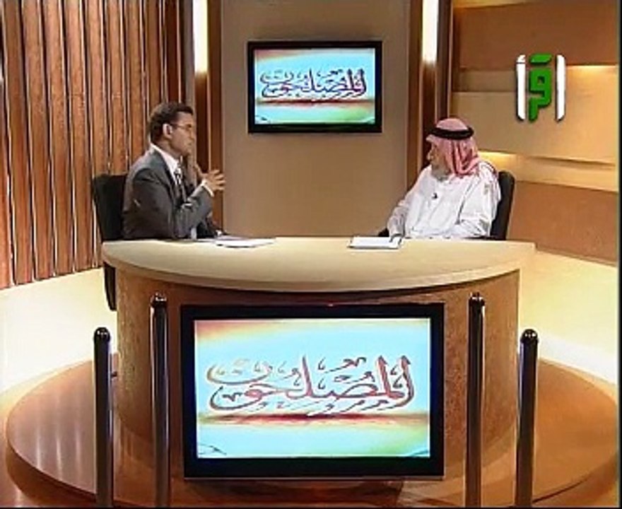 احمد الكبيسى برنامج المصلحون الحلقة 25