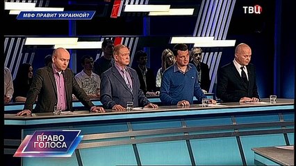 Запад заберёт активы Украины для погашения кредитов МВФ