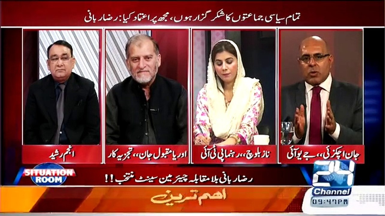 Situation Room – 12th March 2015