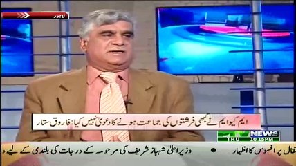 Yeh Nine Zero Ki Kahani Bohut Agay Tak Jaege:- Salman Ghani Telling Inside Story