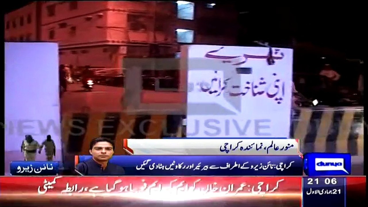 MQM’sWorkers Removed Barriers Outside Nine Zero