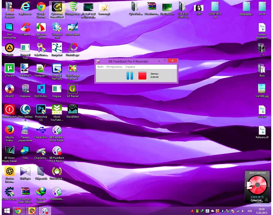 CyberLink Power2Go 8 diskə parol qoymaq funksiyası