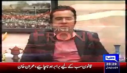 Murad Saeed's Fake Degree, What Action PTI Will Take, Watch Imran Khans' Reply