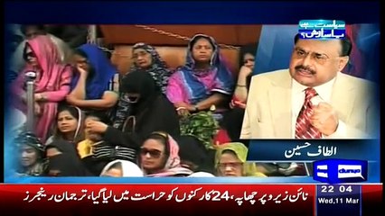 Sayasat Hai Ya Saazish (Rangers Raid MQM’s ‘Nine-Zero’ Headquarters In Karachi) – 11th March 2015