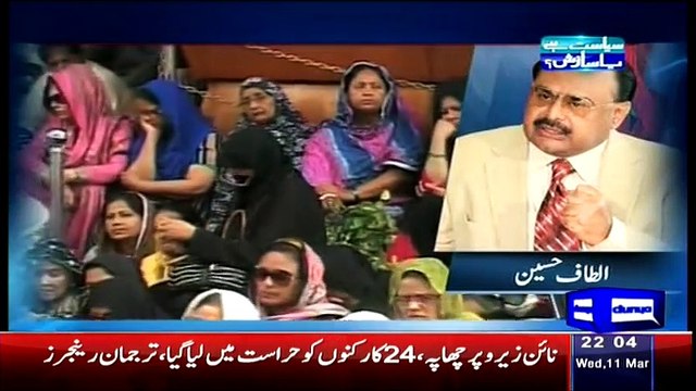 Sayasat Hai Ya Saazish (Rangers Raid MQM’s ‘Nine-Zero’ Headquarters In Karachi) – 11th March 2015
