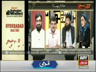 Lucman discusses interest-based banking in Pakistan