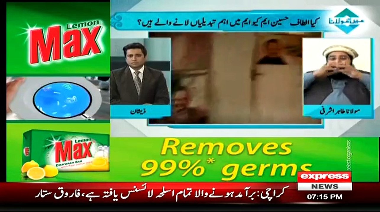 Main Aur Maulana ~ 12th March 2015 - Pakistani Talk Shows - Live Pak News