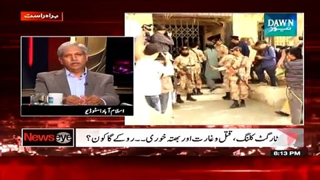 News Eye ~ 12th March 2015 - Pakistani Talk Shows - Live Pak News