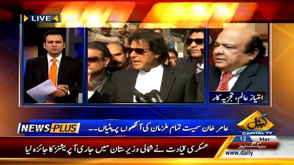 News Plus On Capital Tv ~ 12th March 2015 - Pakistani Talk Shows - Live Pak News